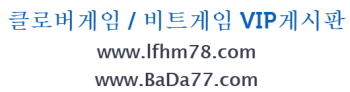 자유게시판(BaDa78)